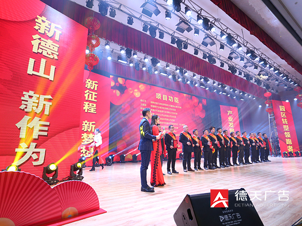 2019年常德經(jīng)開區(qū)春晚：我們在一起！