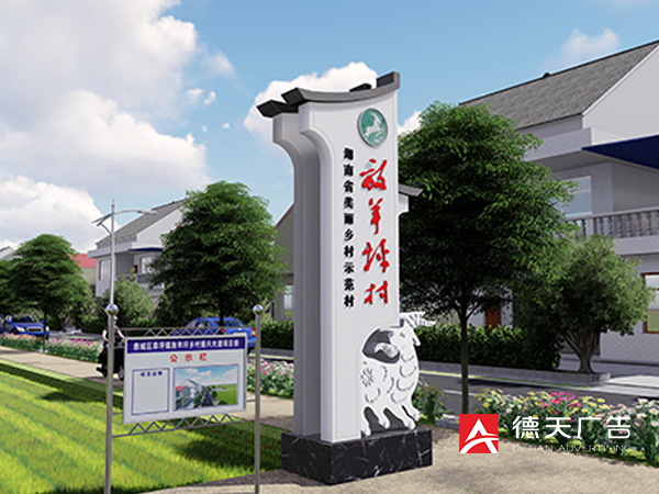 草坪鎮(zhèn)迎賓大道與幸福廣場規(guī)劃設(shè)計