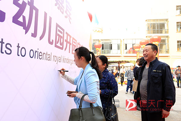 常德市德天廣告有限公司,品牌設(shè)計(jì),活動策劃,影視攝制,廣告設(shè)備租賃