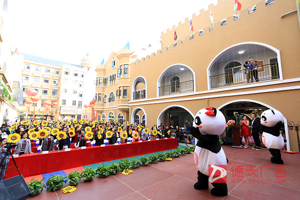 常德市德天廣告有限公司,品牌設(shè)計(jì),活動策劃,影視攝制,廣告設(shè)備租賃