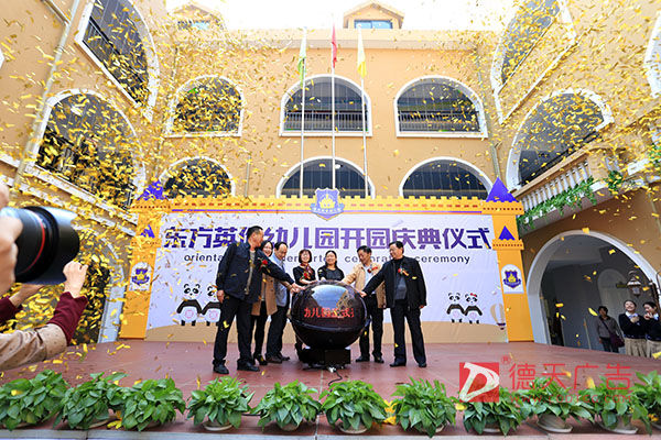 常德市德天廣告有限公司,品牌設(shè)計(jì),活動策劃,影視攝制,廣告設(shè)備租賃