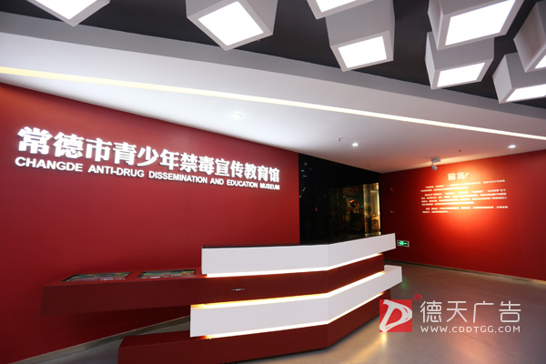 常德市德天廣告有限公司,品牌設(shè)計(jì),活動策劃,影視攝制,廣告設(shè)備租賃