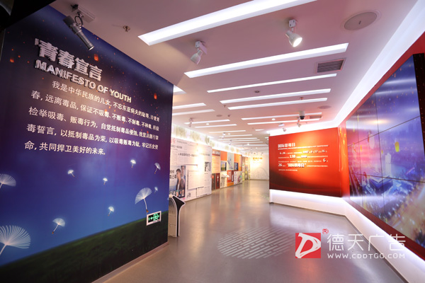 常德市德天廣告有限公司,品牌設(shè)計(jì),活動策劃,影視攝制,廣告設(shè)備租賃