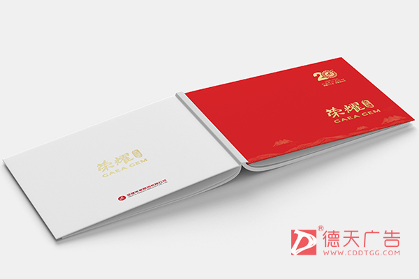 常德市德天廣告有限公司,品牌設(shè)計(jì),活動策劃,影視攝制,廣告設(shè)備租賃,媒體廣告推廣,