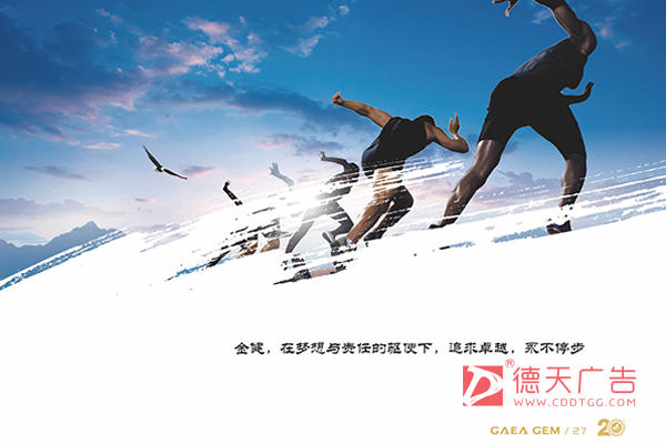 常德市德天廣告有限公司,品牌設(shè)計(jì),活動策劃,影視攝制,廣告設(shè)備租賃,媒體廣告推廣,