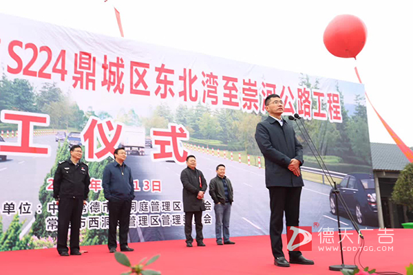常德市德天廣告有限公司,品牌設(shè)計(jì),活動策劃,影視攝制,廣告設(shè)備租賃,媒體廣告推廣,