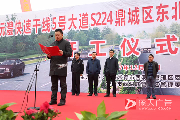 常德市德天廣告有限公司,品牌設(shè)計(jì),活動策劃,影視攝制,廣告設(shè)備租賃,媒體廣告推廣,