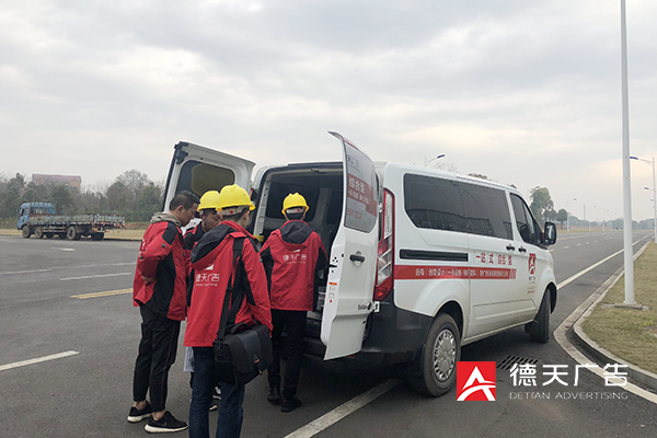常德市德天廣告有限公司,品牌設(shè)計(jì),活動策劃,影視攝制,廣告設(shè)備租賃,媒體廣告推廣,