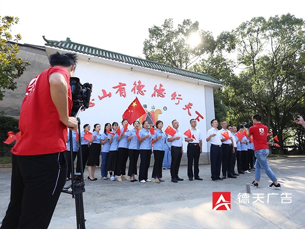 常德市德天廣告有限公司,品牌設(shè)計(jì),活動策劃,影視攝制,廣告設(shè)備租賃,媒體廣告推廣,