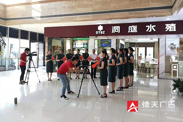 常德市德天廣告有限公司,品牌設(shè)計(jì),活動策劃,影視攝制,廣告設(shè)備租賃,媒體廣告推廣,