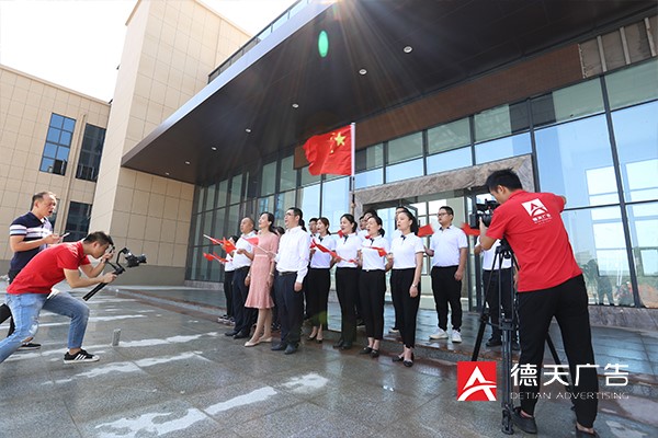 常德市德天廣告有限公司,品牌設(shè)計(jì),活動策劃,影視攝制,廣告設(shè)備租賃,媒體廣告推廣,
