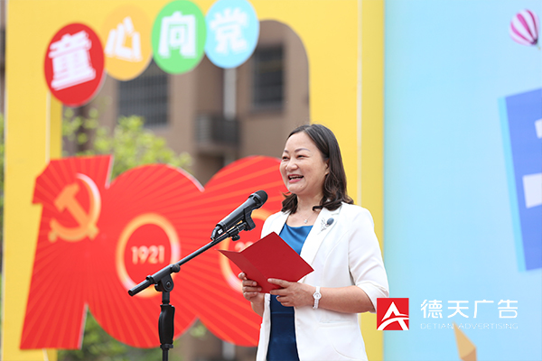 常德市德天廣告有限公司,品牌設計,活動策劃,影視攝制,廣告設備租賃,媒體廣告推廣,