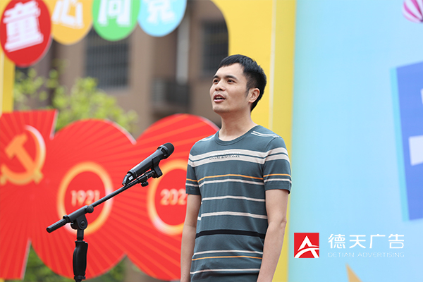 常德市德天廣告有限公司,品牌設計,活動策劃,影視攝制,廣告設備租賃,媒體廣告推廣,
