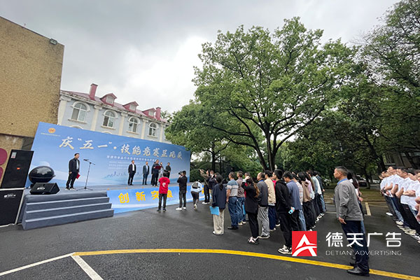 常德市德天廣告有限公司,品牌設(shè)計(jì),活動策劃,影視攝制,廣告設(shè)備租賃,媒體廣告推廣,