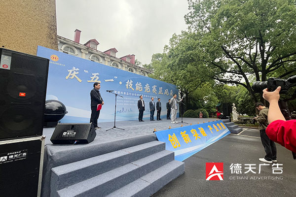 常德市德天廣告有限公司,品牌設(shè)計(jì),活動策劃,影視攝制,廣告設(shè)備租賃,媒體廣告推廣,