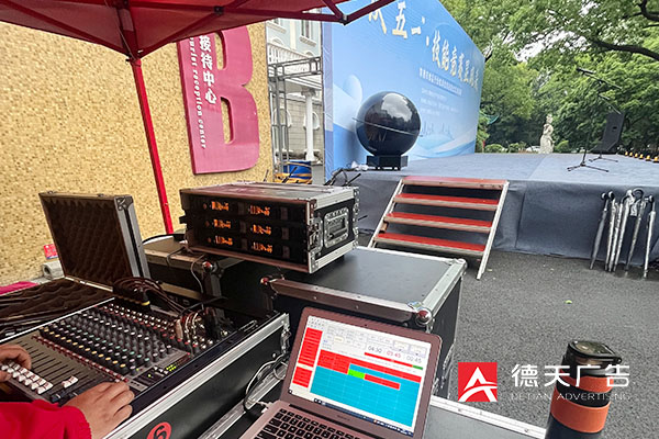 常德市德天廣告有限公司,品牌設(shè)計(jì),活動策劃,影視攝制,廣告設(shè)備租賃,媒體廣告推廣,