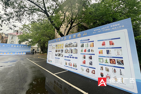 常德市德天廣告有限公司,品牌設(shè)計(jì),活動策劃,影視攝制,廣告設(shè)備租賃,媒體廣告推廣,