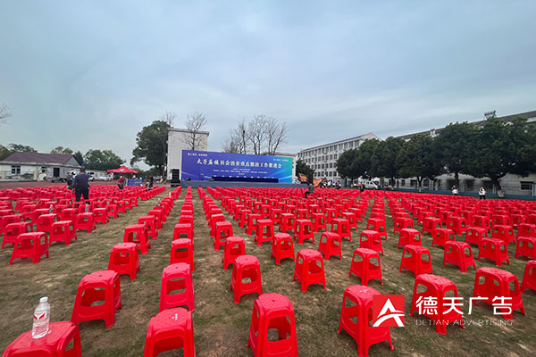 常德市德天廣告有限公司,品牌設(shè)計,活動策劃,影視攝制,廣告設(shè)備租賃,媒體廣告推廣,